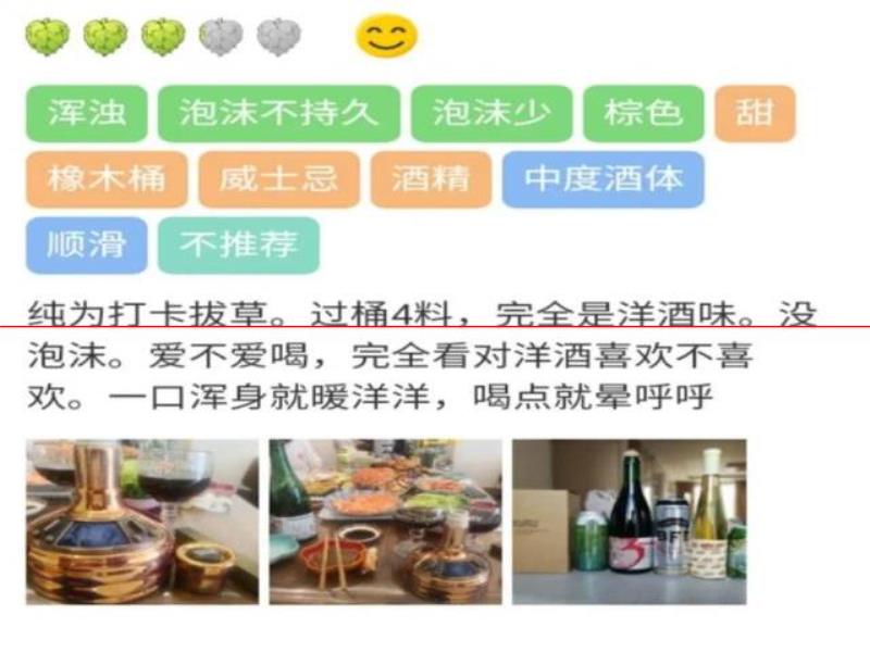 上萬的啤酒長什么樣？看這篇就知道