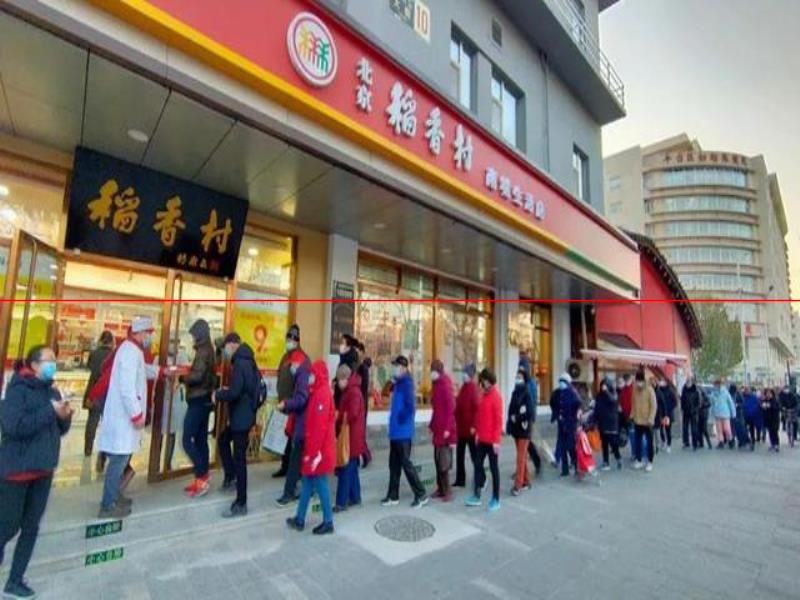 北京稻香村特色生活店今開業(yè)，未來文化特色將逐步覆蓋200家門店