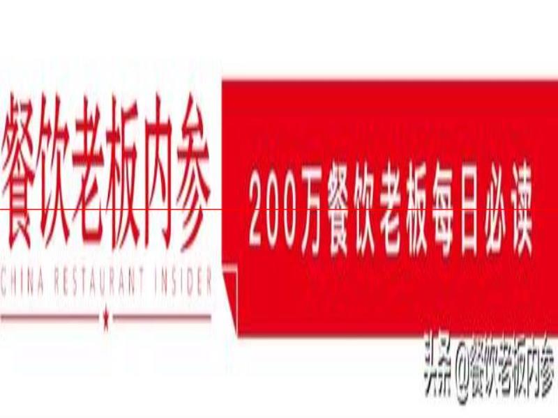 加個飲品就叫“餐+飲”？口不好、不健康……遲早被年輕人拋棄