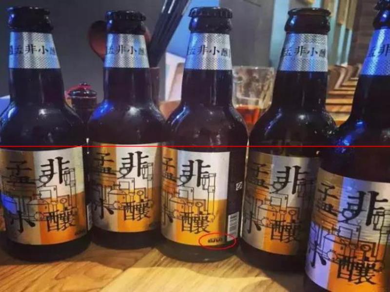 孟非攤上事了，自家精釀啤酒涉嫌配方侵權(quán)？