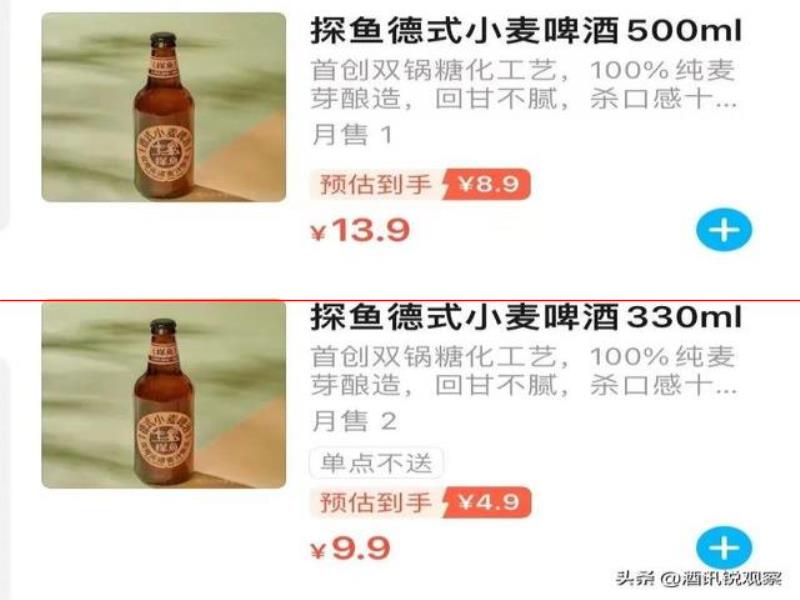 酒訊深度丨燒烤店、火鍋店發(fā)力精釀啤酒，餐+酒能否大于二？