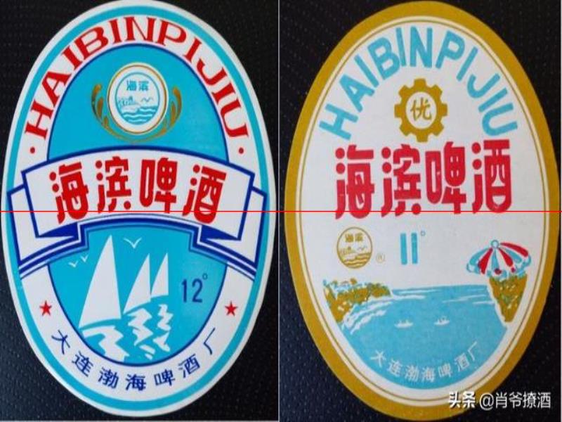 遼寧各地市代表啤酒品牌，很多都已經(jīng)消失了，你喝過幾個？