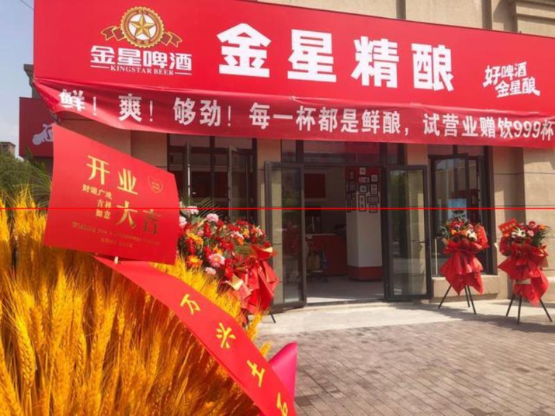 金星精釀啤酒館開業(yè)，開啟精釀啤酒直營新模式