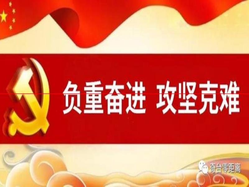 【負(fù)重奮進 攻堅克難】天和集團傾力打造奇臺不夜城