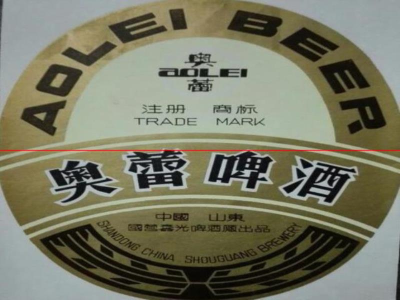 那些已經(jīng)消失的山東啤酒品牌，你還記得幾個(gè)？