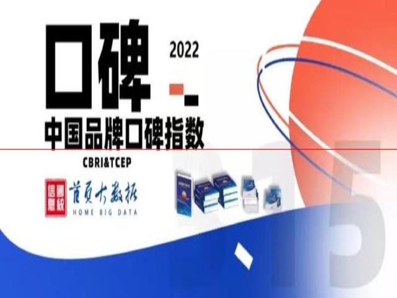 口感更好的啤酒，你認為是哪一瓶？2022年5月啤酒品牌口碑榜發(fā)布