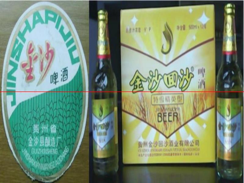 出茅臺的貴州省，又有哪些具有地方特色的本土啤酒呢？