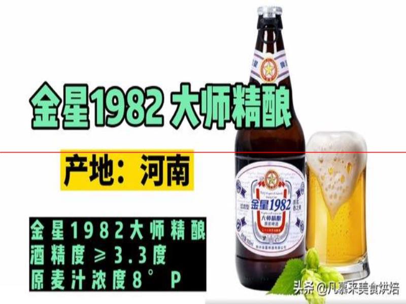 測評17款精釀啤酒，五花八門各種口味真奇葩，哪種啤酒好喝能奪冠