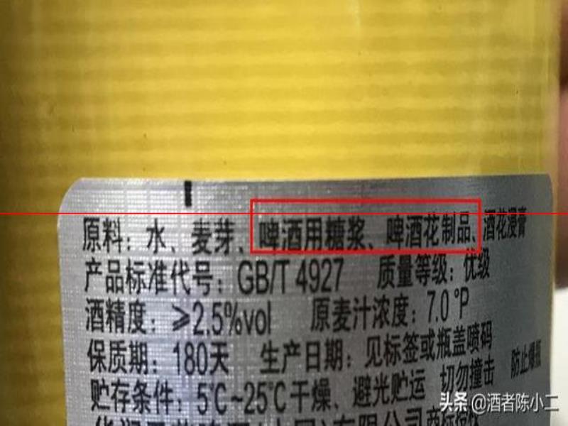 避免入坑！這四款啤酒帶你認識好啤酒和工業(yè)啤酒的關(guān)鍵區(qū)別