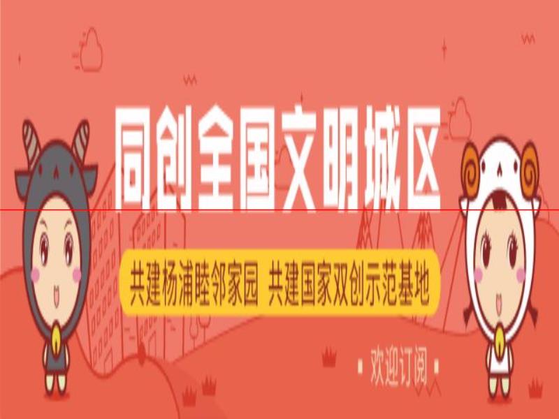 不出楊浦，游遍波蘭！來這里領(lǐng)略家門口的“異國風(fēng)情”~