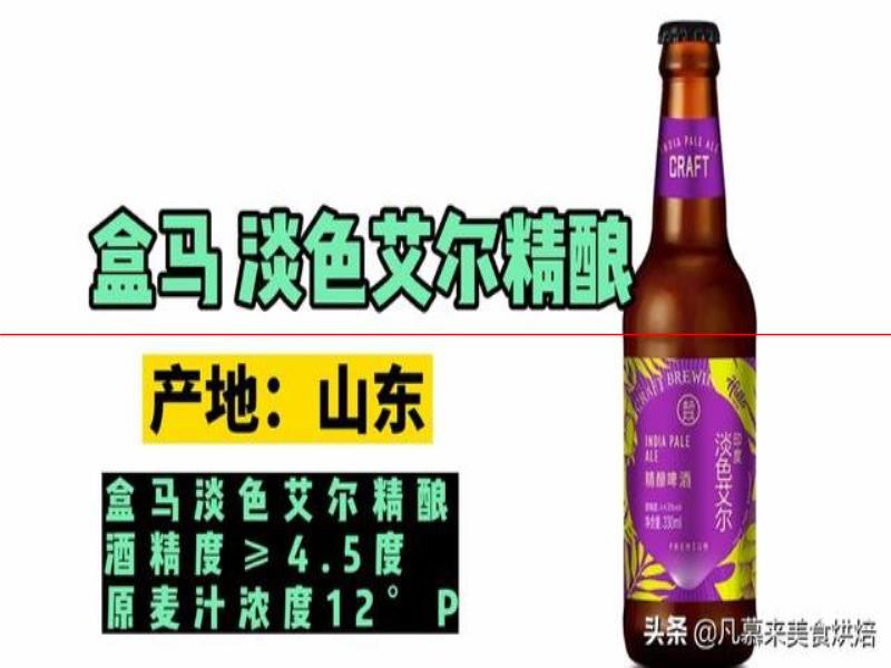 測評17款精釀啤酒，五花八門各種口味真奇葩，哪種啤酒好喝能奪冠