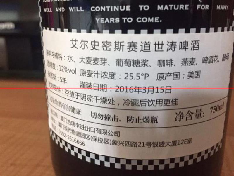 尿酸偏高的人能否喝精釀啤酒？