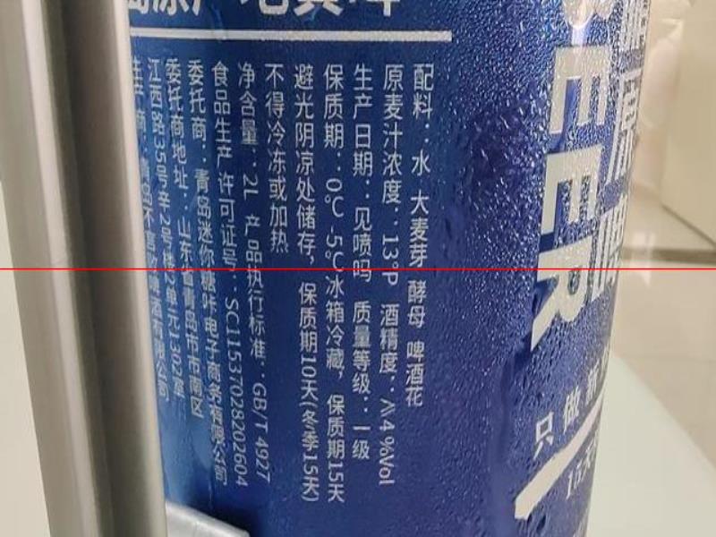 端午喝啤酒，買這6款國產(chǎn)“真”啤酒不錯(cuò)，用料純正，性價(jià)比很高