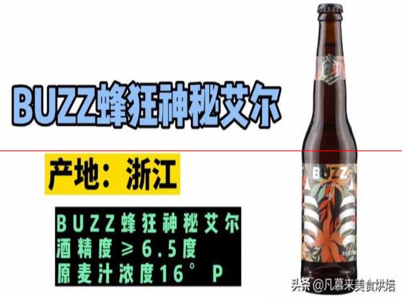 測評17款精釀啤酒，五花八門各種口味真奇葩，哪種啤酒好喝能奪冠