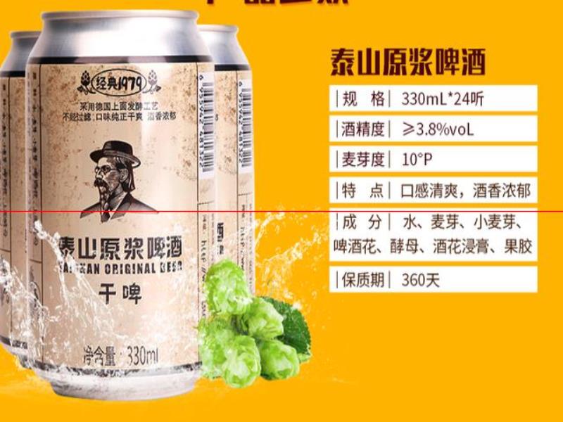 這5種國產(chǎn)啤酒，原料中不加大米，一般人很少拿，行家才懂