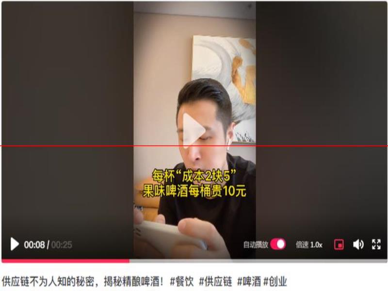 喝精釀啤酒是在喝什么？