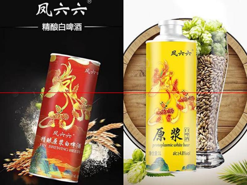 國潮品牌精釀啤酒，健康啤酒的美好體驗(yàn)