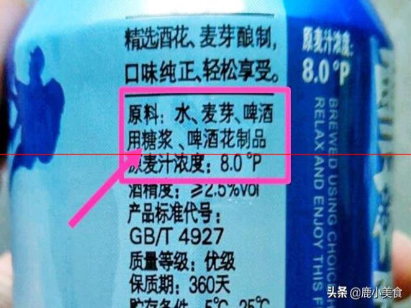 別喝水啤了！推薦4款“一口驚艷”的國(guó)產(chǎn)啤酒，無(wú)大米，好喝不貴