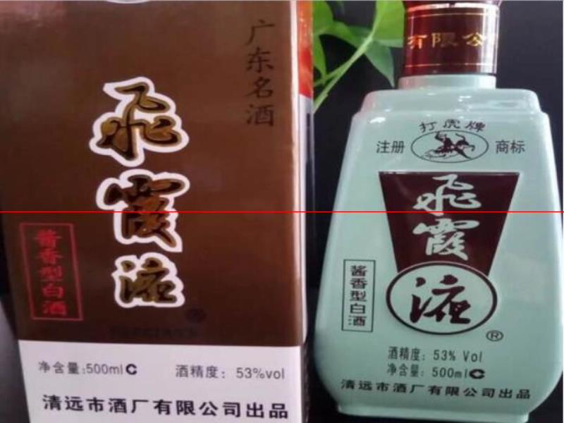 盤點(diǎn)全國各省白酒—廣東篇，家鄉(xiāng)的名酒，你還記得幾款呢？