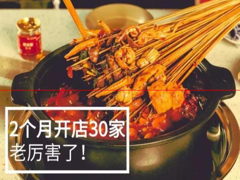 串串店賣自釀老酒，營業(yè)額猛漲30%，這波操作真的是666