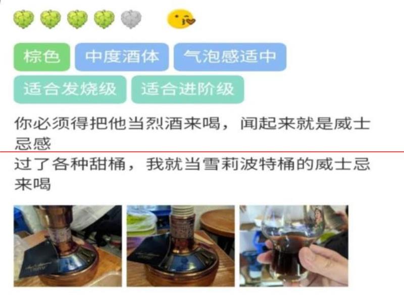 上萬的啤酒長什么樣？看這篇就知道