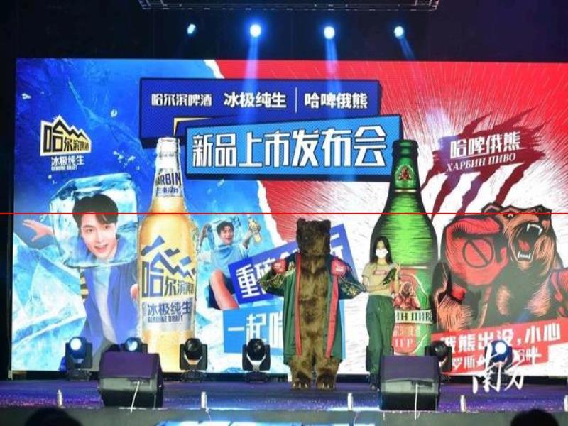 多圖｜“來三水、好掂水！”2022佛山美食啤酒節(jié)暨三水飲料文化節(jié)開幕