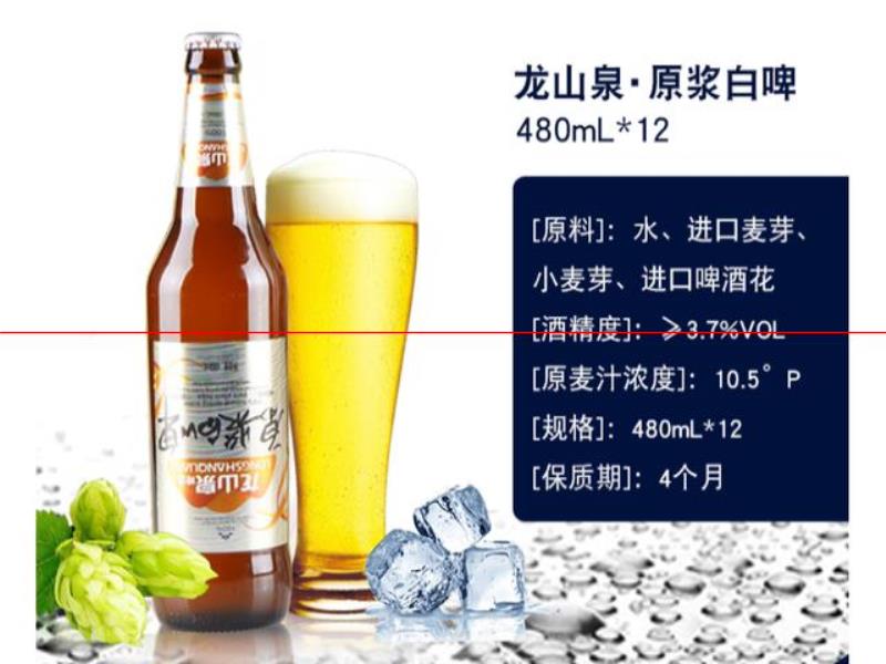 國(guó)產(chǎn)啤酒都是“啤水”？推薦六款不含大米的白啤，好喝不貴