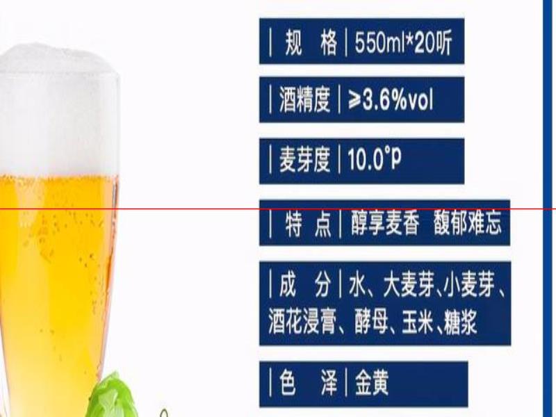 同樣是啤酒，精釀啤酒和工業(yè)啤酒哪個好？差別挺大，別買錯了