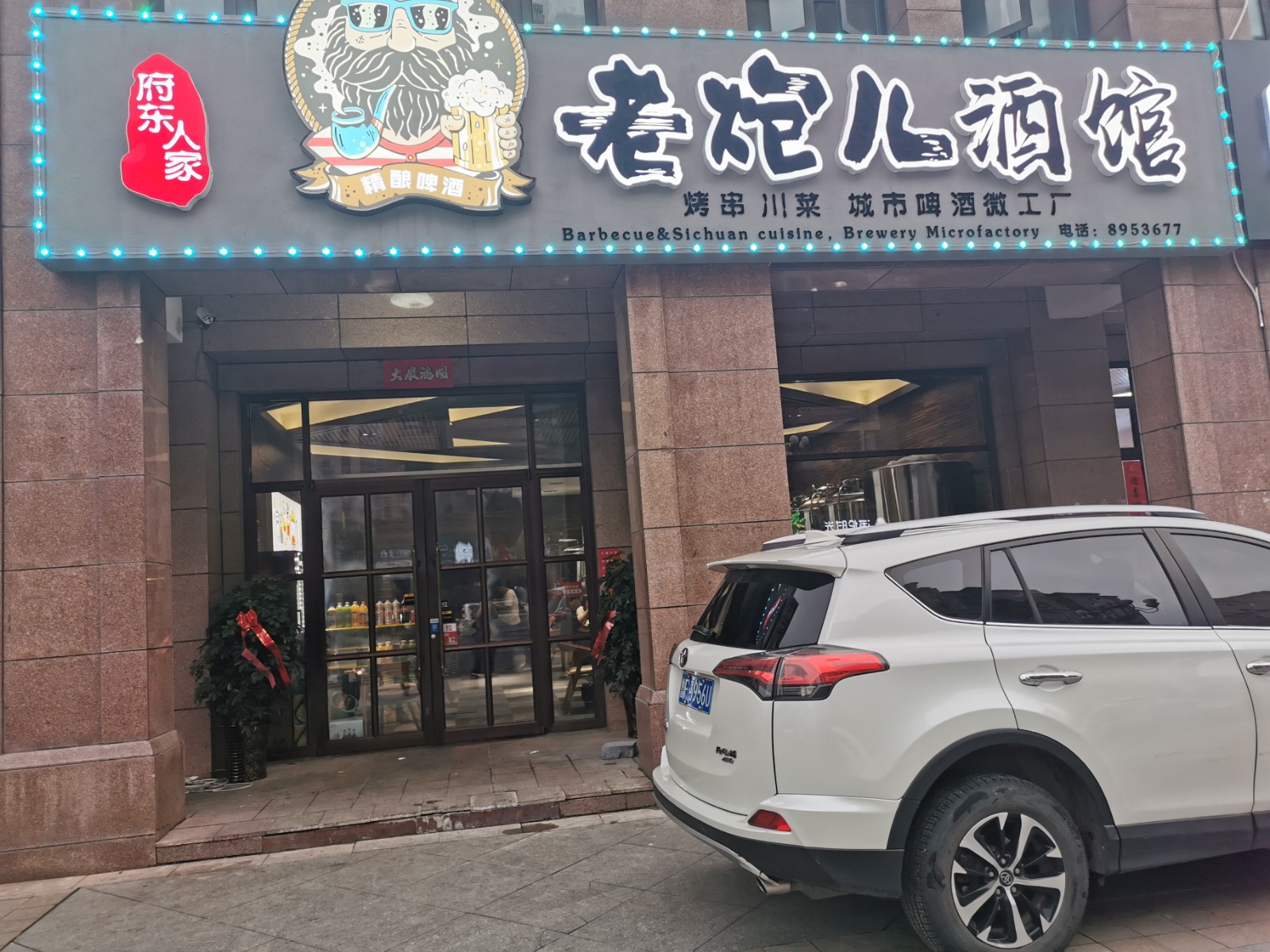 老炮酒館500L餐廳啤酒設(shè)備案例